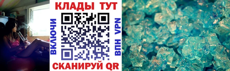 Магазины продажи наркотиков Чекалин Конопля  МЕФ  ГАШ 