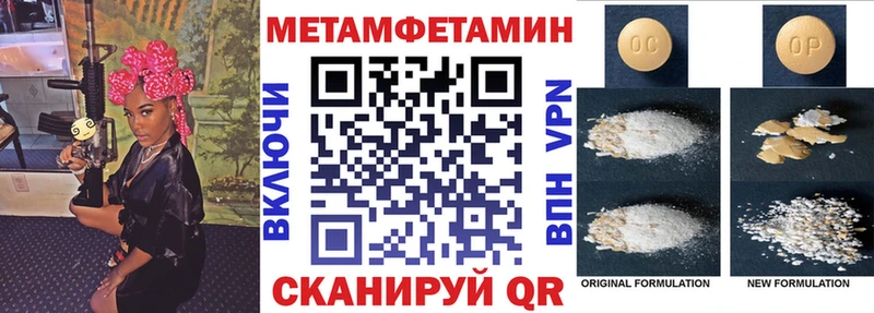 Amphetamine Розовый магазин продажи наркотиков ссылка на мегу как войти Чекалин