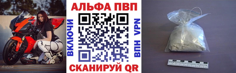 МЕГА ТОР  darknet наркотические препараты  A PVP VHQ  Чекалин 