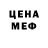 Меф мука Martin Siedlecki