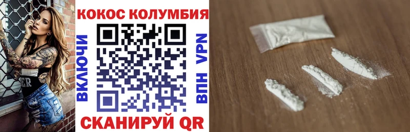 КОКАИН 99%  Чекалин 