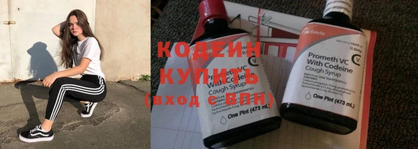 спиды Нягань
