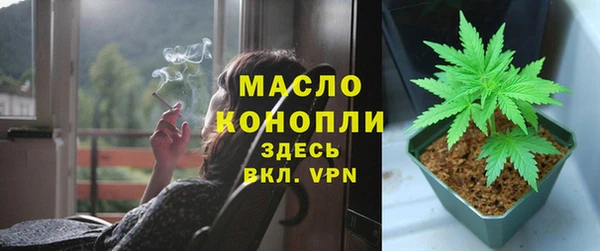 соль ск Беслан