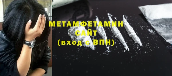 метадон Няндома