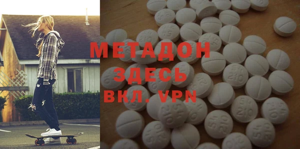 спиды Нягань