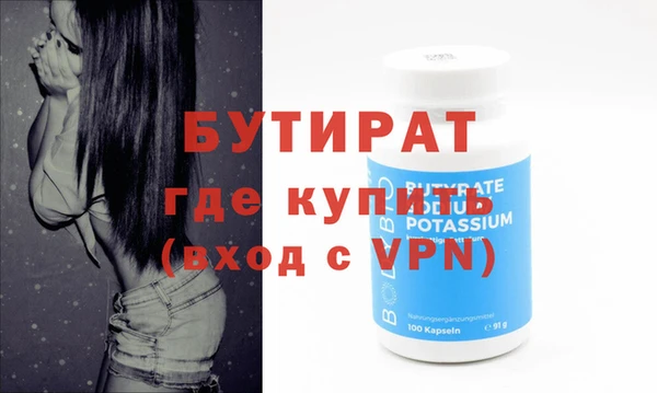 метадон Няндома