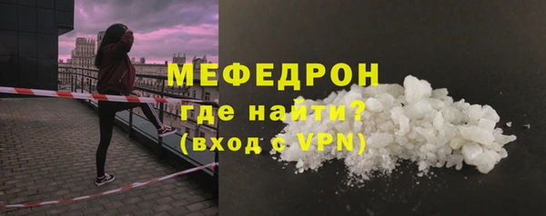 мет Нязепетровск