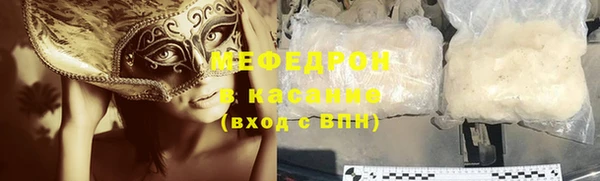 мет Нязепетровск