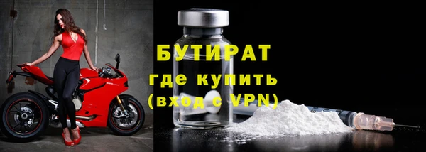 метадон Няндома