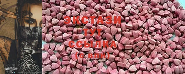 спиды Нягань