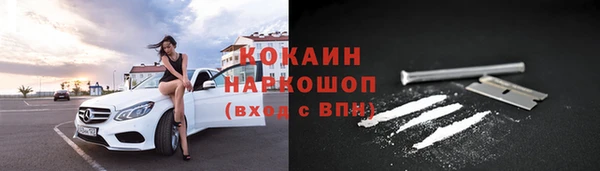 спиды Нягань
