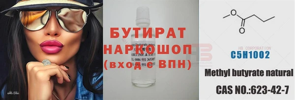 спиды Нягань
