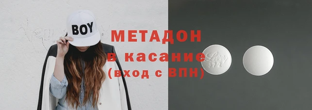 метадон Няндома