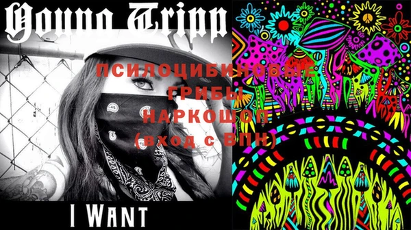 спиды Нягань
