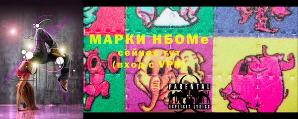 метадон Няндома