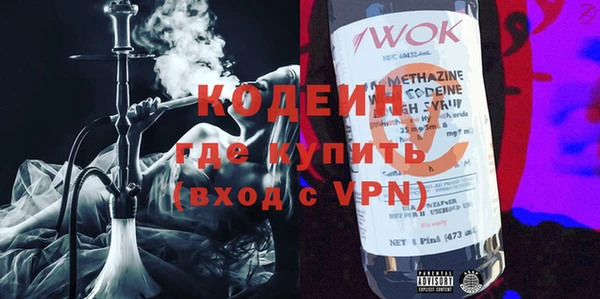 спиды Нягань