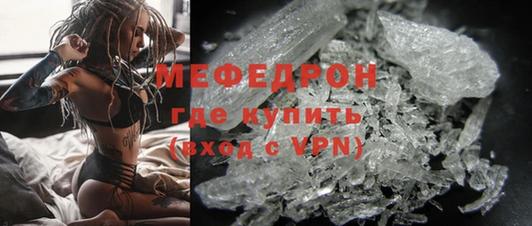 мет Нязепетровск