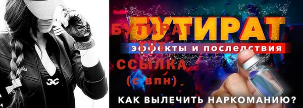 спиды Нягань
