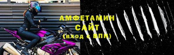 мет Нязепетровск