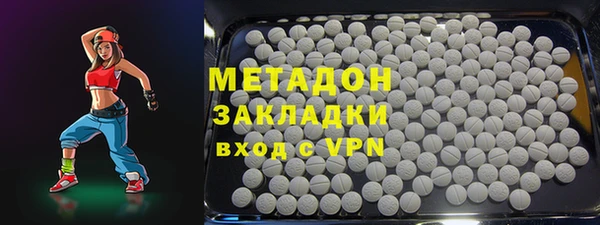 метадон Няндома