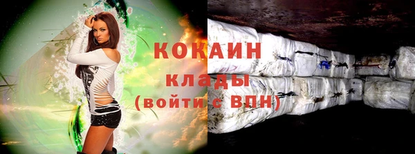 бошки Билибино