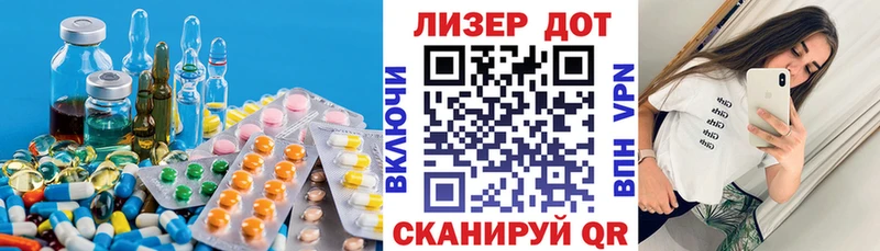 ЛСД экстази кислота  что такое наркотик  Чекалин 