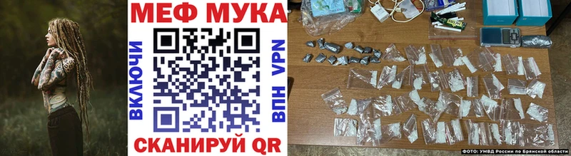 МЕФ mephedrone  Чекалин 