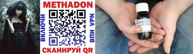 МЕТАДОН VHQ  магазин  наркотиков  Чекалин 