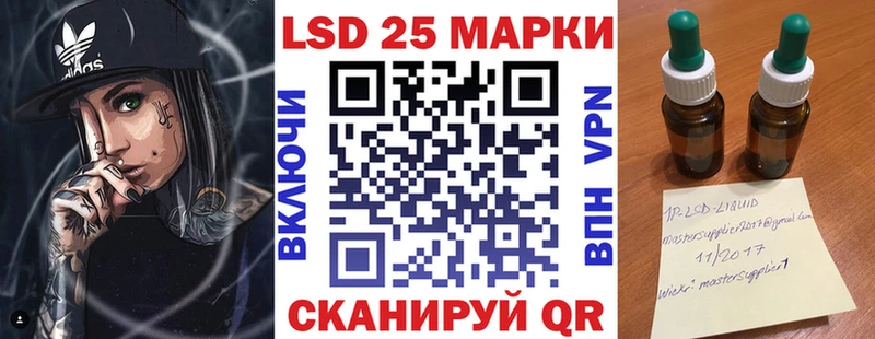 магазин  наркотиков  Чекалин  Наркотические марки 1,5мг 