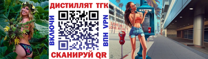 цена   Чекалин  Дистиллят ТГК концентрат 